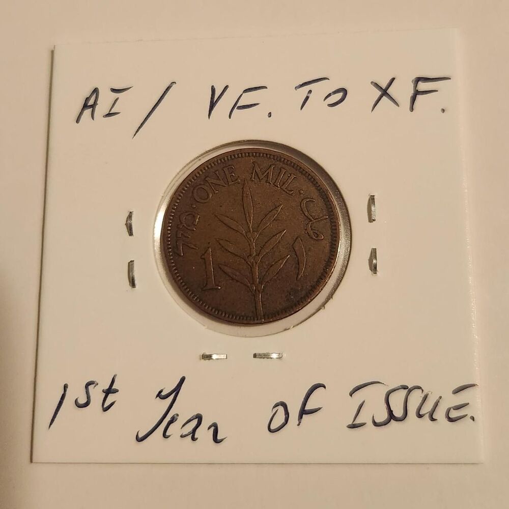 1927 Palestine 1 Mil coin. First year of issue....